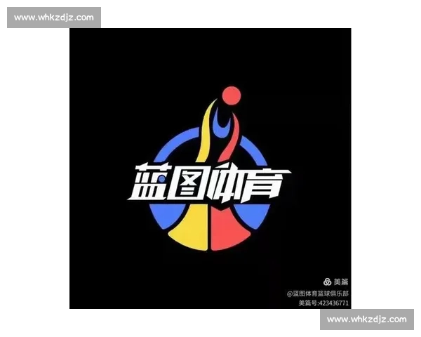 全面提升篮球技术能力的系统训练与实战应用指南策略解析与进阶提升路径